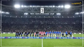 حسم مصير القمة.. التشكيل الرسمي المنتظر لديربي يوفنتوس وإنتر مفاجآت في خط الوسط والهجوم 1